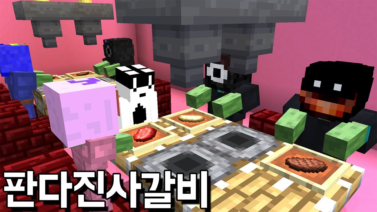 [마인크래프트] 판다진사갈비 오픈!! 커맨드로 손님도 만들었어요!! 캐스퍼 사진!!