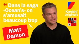 Matt Damon nous révèle ses meilleures anecdotes de tournage | Konbini