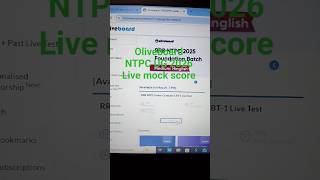 🔥NTPC UG 2026 oliveboard live mock ( 3 - 5 may) score✅