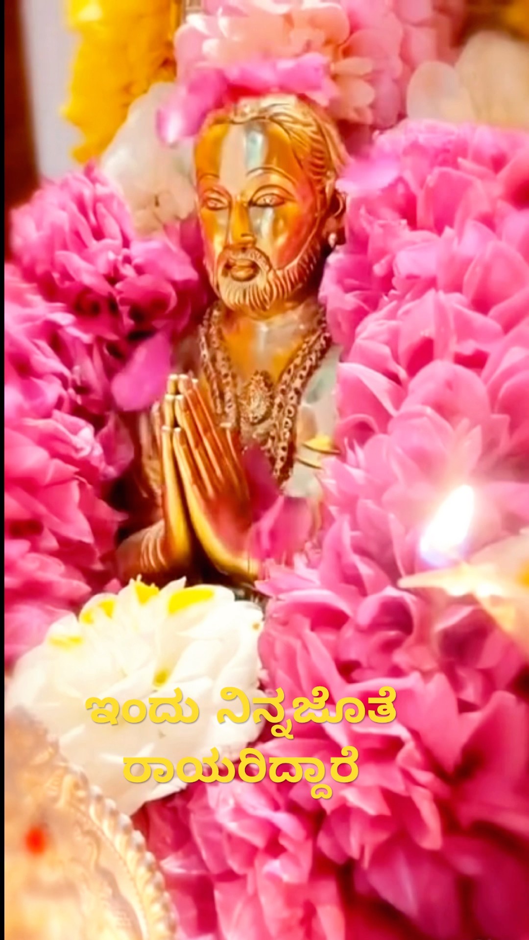 😍 ನನ್ನ ಸ್ಟೇಟಸ್ - ShareChat