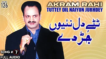 Tutay Dil Naiyun Jurhdey - FULL AUDIO SONG - Akram Rahi (1999)