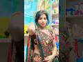 bhabhi I love u#funny #shortsviral