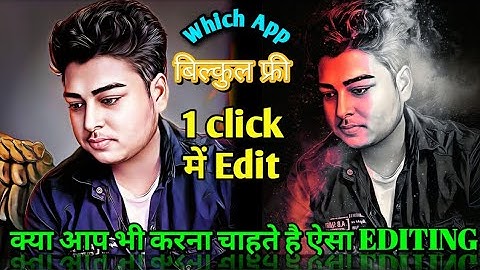How to edit viral Instagram Ai Avatar Free | Vector Art in one click photo editing | trending edit