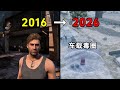 10年前爆火的吃鸡PUBG，如今变成怎样了？车能载着毒圈跑 thumbnail