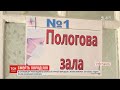 Смерть після пологів: жінка народила здорового малюка, але сама за кілька годин померла