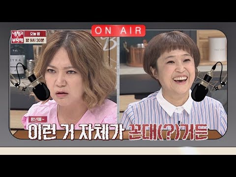 멜로가 체질