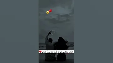 اجمل حالات واتس اب حب 2022 مقاطع قصيرة ستوريات انستا 