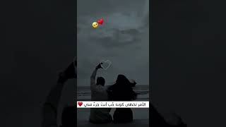 اجمل حالات واتس اب حب 2022 - مقاطع قصيرة - ستوريات انستا 🥺♥️