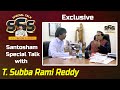 T.Subba Rami Reddy | Special Talk With Santosham Suresh | Exclusive Full Interview | SM