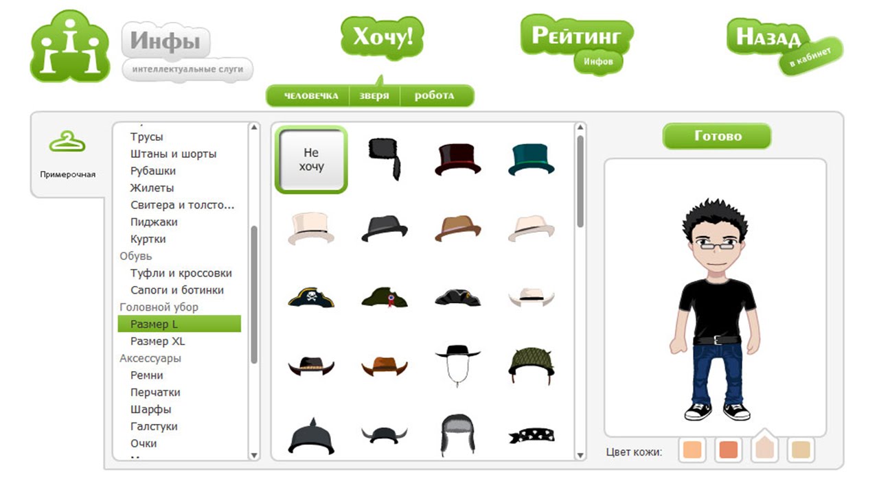 инфы до. а-я-яй инфы. инфы. аяяй инфы. инфы.