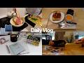 Daily Vlog 何もない日を心地よく過ごす🌿🧺 | TCL Note A1 NXTPAPER | productive | カフェ | 休日 | 購入品