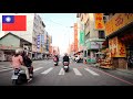 🇹🇼 Scooter Ride in Taichung City [Taiwan Archive 2019 #7] 4K