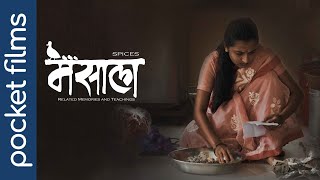 Masala - A Heart-Warming Slice-Of-Life Tale | An Award Winning Marathi Short Movie