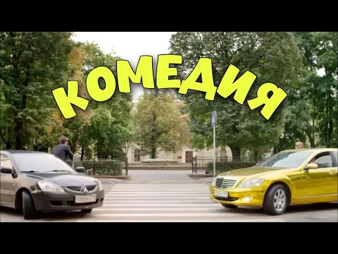 Блестящая Комедия До Слёз! Классный Фильм! Домик В Сердце Комедии, Новинки Кино