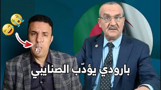 المؤرخ الدكتور صالح أحمد بارودي يرد بقوة على الصنايبي ..هذا هو التاريخ 