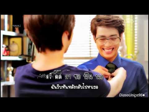 Taemin - 너란 말야 (U) [karaoke+thaisub]