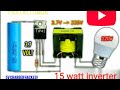 How to make 240v invateter IRFZ44N mosfect  at home#viral#video#P.G Electronic