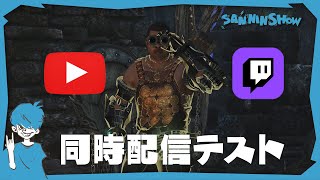 SANNINSHOWの配信のサムネイル画像