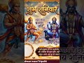 rikarding dons #bhuter cartoon #aam #shortsfeed #shortvideo #shortsviral #bhakti sagar #bhajan