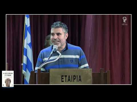 Βίντεο: Δυτική πατερική: εκπρόσωποι, κύριες διδασκαλίες και περιεχόμενο