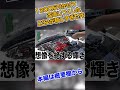 1200万円かけて改造したZ32フェアレディZのエンジンルームが眩しすぎる件[切り抜き] #shorts