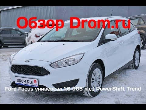 Video: Ku ndodhet bri në një Ford Focus 2018?
