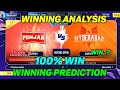 PBKS VS SRH Winning Prediction🚀Bgmi Cricket League Prediction | Today Bgmi Cricket League Prediction