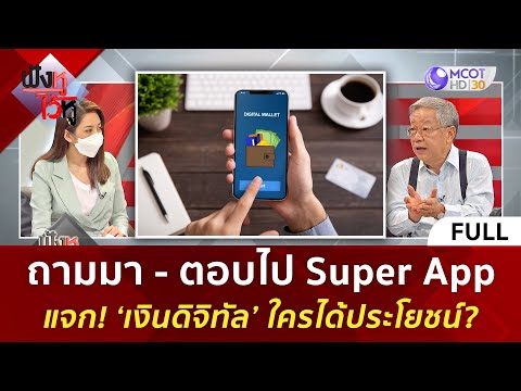ผลสลากกินแบ่งรัฐบาล วันที่ 1 พย. 2567 ผลสลากกินแบ่งรัฐบาล วันที่ 1 พย. 2567