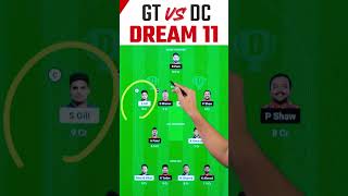 GT vs DC Dream11 Team Today Prediction, DC vs GT Dream11, Gujarat Titans vs Delhi Capitals Dream11