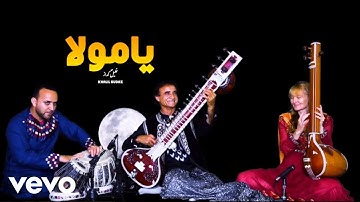 Khalil Gudaz - Ya Mawla Delem Tang Amada [ Live Performance ]