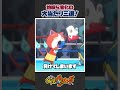 【妖怪ウォッチ】地味すぎるボーナスゲームの大当たり三選！#妖怪ウォッチ #ゆっくり実況 #あるある #共感
