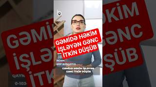 Gəmidə Həkim Işləyən Gənc Itkin Düşüb Barometr Tv