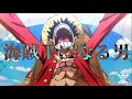 One Piece Ep 1057 [Quick-Edit] - Watch the Latest Exciting Episode! —  Eightify