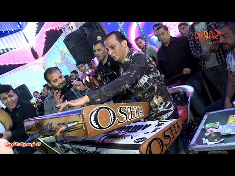 أوشا و شياكه مكسرين الفرح بالجديد 2022 مليونيه أولاد الشريف دقادوس ميت غمر