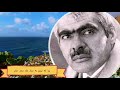 ساربان بیا که بریم به مزار ملا ممد جان سیل گل لاله زار ملا ممد جان 