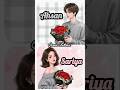Ahsan and Sariya 💫✨🥀#viral #yt #ytshorts #shorts #name