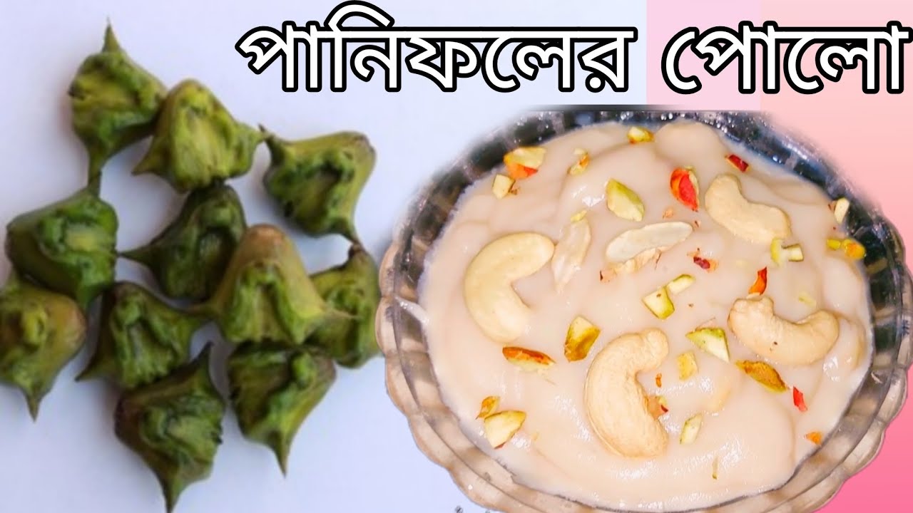 5 Healthy Water Chestnut Polo sweet 5 Healthy Water Chestnut Polo sweet