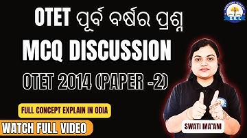 OTET 2014 Paper-2 MCQ Discussion | OTET ପୁର୍ବ ବର୍ଷର ପ୍ରଶ୍ନ | Full Concept in Odia | Swati Ma’am