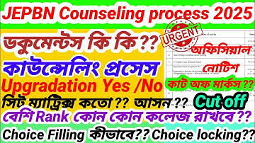 💥📌JEPBN 2025 Counseling Process / Seat matrixes / Choice filling/ Choice locking/ Documents details 