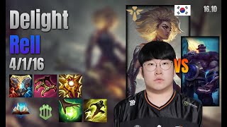 Delight Support Rell vs Braum lol KR solo rank Full Game 16.10 | 딜라이트 렐 vs 브라움
