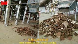 Running Site of Municipal Solid Waste Sorting Plant