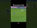 مهارات نساء ريال مدريد
