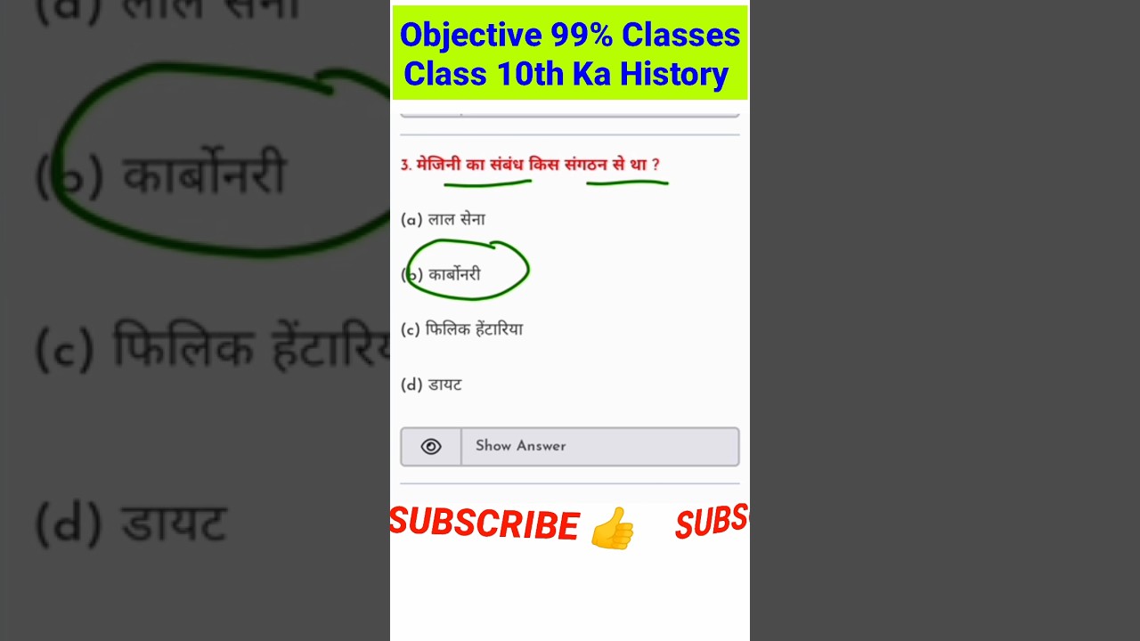 10th Class Ke history Ka Objective Question shorts viral 10th Class Ke history Ka Objective Question shorts viral