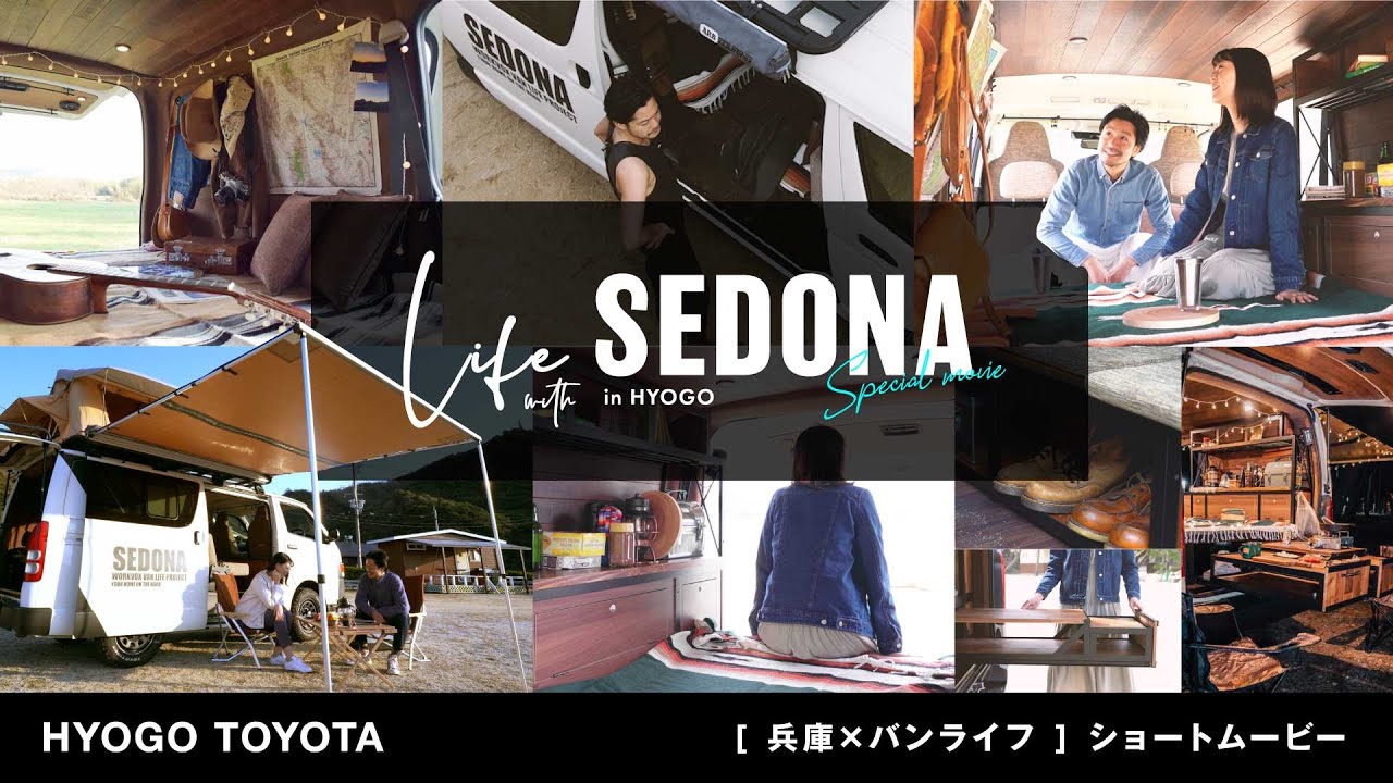 兵庫トヨタ トヨタ自動車の新車 中古車 メンテナンス 兵庫トヨタ トヨタ自動車の新車 中古車 メンテナンス