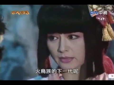 （影音）28年前《浴火鳳凰》藏色色對話  網崩潰「在騙炮嗎」