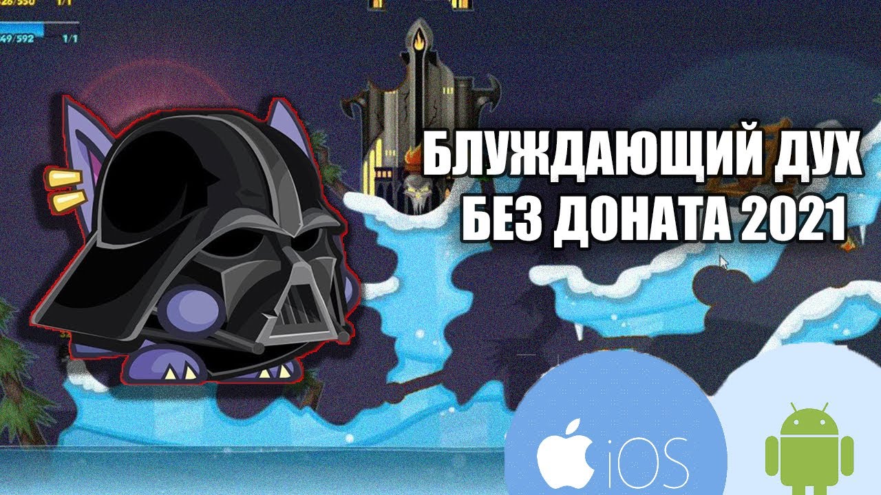 фосфин блуждающие огни. тайны призраков. блуждающих духов.