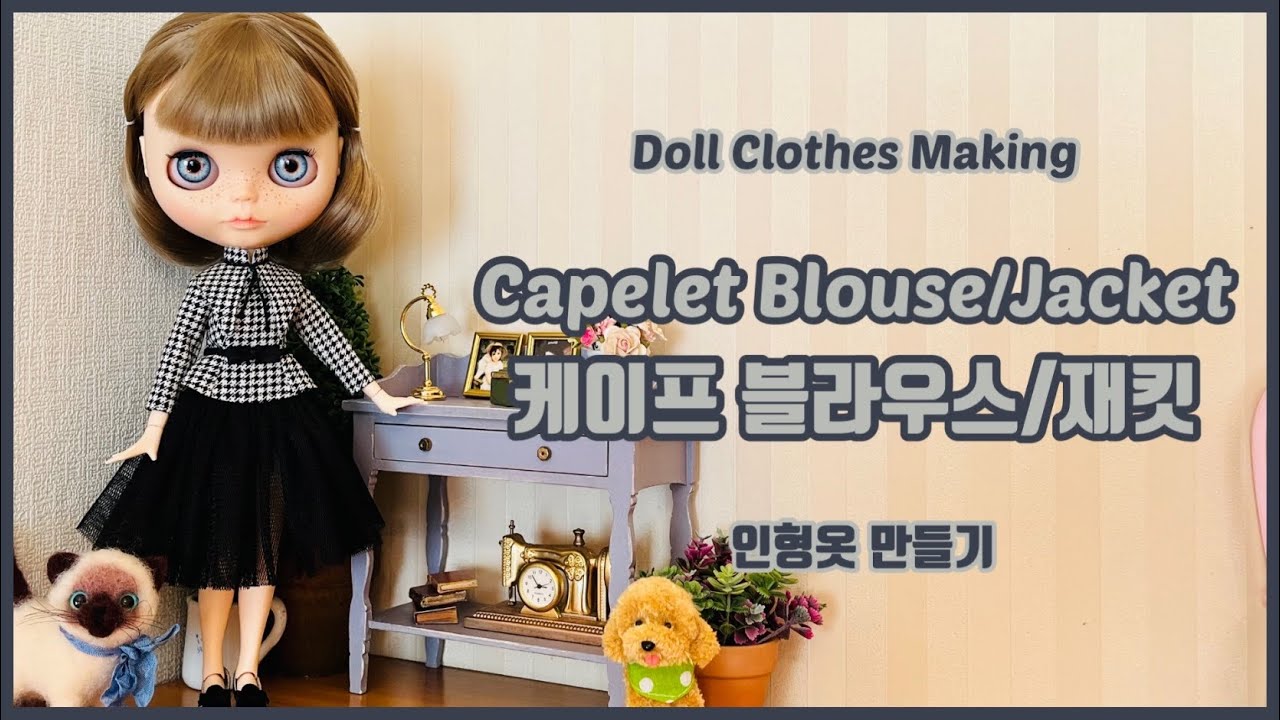 Eng Sub/Free Pattern] 케이프 블라우스/Capelet Blouse 인형옷만들기
