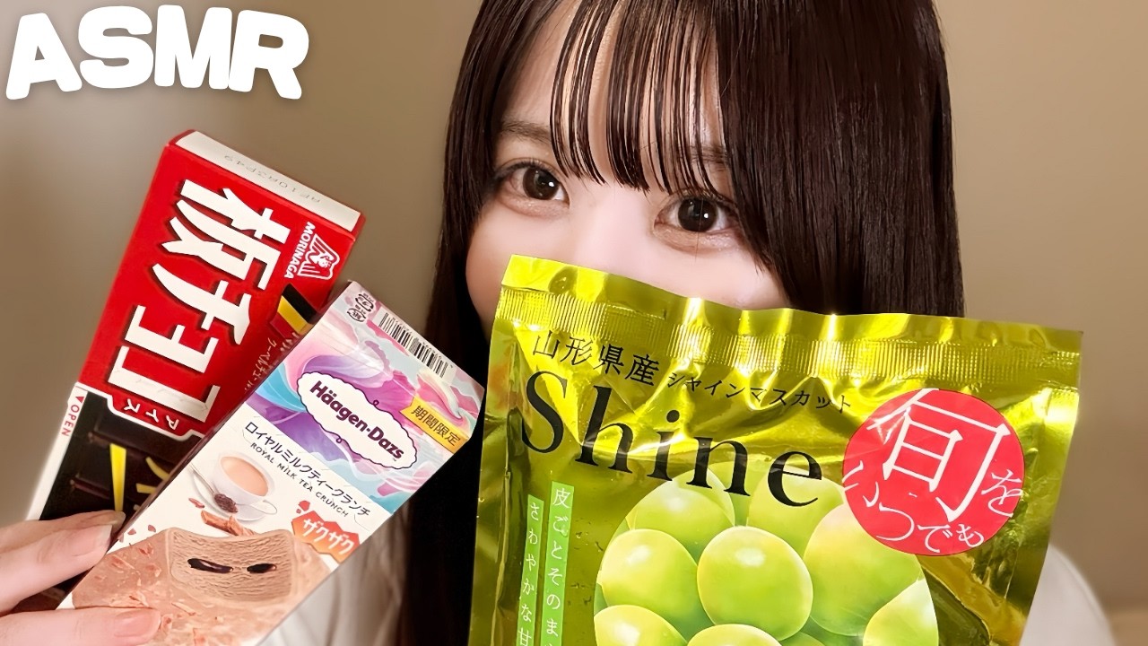 【ASMR】耳が気持ちよくなるコンビニアイス咀嚼音🍨🥄♡/  Ear-Tingling Convenience Store Ice Cream Eating Sounds