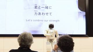 Asimo Original Song From The Feature Tokyo Revealed, Part 2 Meet Our Robot Friends