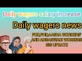 Salary increase update Daily Wagers News/phe/phd/aasha workers big update//all daily wagers...